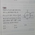 [댓글부탁해] 중3 <b>수학문제</b> 풀어주실분!!..