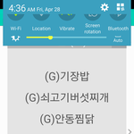 [댓글부탁해] 오늘급식 <b>노맛</b>