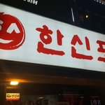[꼭댓글부탁] 술집에 신생아 데려오는 엄마들