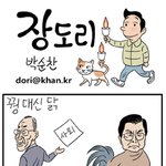 숨차뉴스 1044 사전 투표 5월 4.(목) ~ 5.(금) 6시...