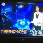 [EXO] 우리<b>암표</b> 900만원 찍은거 뉴스탔다ㅋㅋㅋㅋㅋㅋ