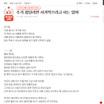 <b>판</b>하는<b>여자</b> 절대!! 만나지마 ㅠㅠ