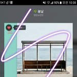 [방탄소년단] 진짜 노래 좋다