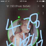 [방탄소년단] 빌ㅂ드 메인기사! +오늘 방<b>부심</b> 폭팔