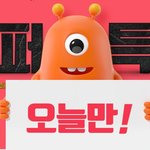 요새 티몬 슈퍼특가가 <b>핫</b>하네요~~
