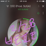 [방탄소년단] 쥬니 이거 올릴때 타이밍 일부러 맞춘거같애 ㅋㅋㅋ