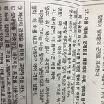 우리학교 <b>화작</b>시험지 보고가셈 ㅋㅋㅋ