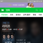 영화 라이프 2매 있는데 필요하신분?(지역<b>한정</b>-월드타워)