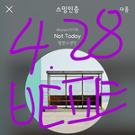 [방탄소년단] 방탄 슈가 아이돌에서 프로듀서 진화 기사