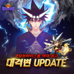 얼마전 큰 업뎃했던 갓오하 게임을 추천합니다