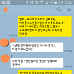 [꼭댓글부탁] 바람펴서 이혼했는데 저더러 양심이 없대요