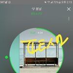 [방탄소년단] <b>서양</b>수박 수3란님 리뷰 추천수 1위글 신고좀