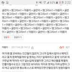 [꼭조언부탁] 추가)시부모님이보내주신 꽃게 팔았다고 이혼하재요
