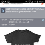 [댓글부탁해] 아니무슨 티한장에 천만원씩이나하나요??