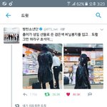 [방탄소년단] ㅋㅋㅋㅋ ㅋㅋㅋㅋㅋㅋㅋ호비의 <b>어이</b>가 또