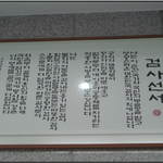 [꼭봐주세요] 음주뺑소니 살인사건의 공정한 수사를 위한 탄원서 부탁드립니다...