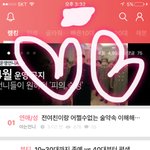 [댓글부탁해] <b>탈판</b>할애들 여기로오셈 개꿀(+추가(+또추가