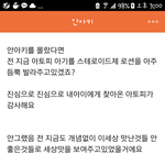 [드루와] 안아키분들...