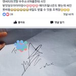 [NCT] 추가+)마크 코 앞에서 봤다는 년아