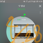 [방탄소년단] 놀고있네 <b>누가</b> 쓴걸까?
