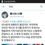 [EXO] <b>잉잉</b>'^' ㅅ1발 준면이는 천사야