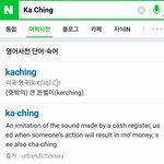 [EXO] 카<b>칭</b>카<b>칭</b>