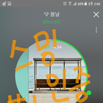 [방탄소년단] <b>아</b> <b>나</b> 진짜 너무 햄볶해ㅠㅠㅠㅠ