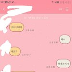[EXO] 얘 뭐라 씨부리는거임?