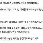 [EXO] 애들 ㅈㄴ프로아이<b>돌</b>인거 개발려