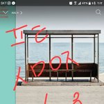 [방탄소년단] 헐