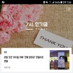 [인피니트] 성규글 카페인기글 1등<b>이당</b>