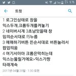 <b>익스</b>가 뭐야???ㅠㅠㅠㅠ