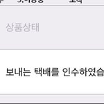 [EXO] 아__ 나만 어제부터 이상태ㅇ냐