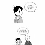 친구문제로 <b>자퇴</b>하는거