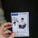 [프로듀스] 프로듀스101 <b>투표</b>