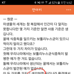 추가)안아키가 논란될만한 글을 삭제하고 있습니다.