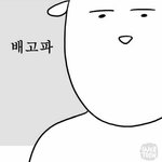 우리학교에 <b>레즈</b>가 뭐이리 많냐