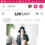 이거 <b>남방</b> 어떰?