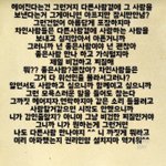 [너가봤으면] 이거보고 <b>가라</b>