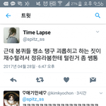 현재시각 <b>태연팬들</b> 반응.jpg