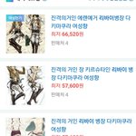 얘들아 엄마가 시험 잘봐서 선물사준다는데 이거 어때