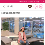 [<b>패고</b>] 수학여행 코디 좀 봐주라ㅠㅠ