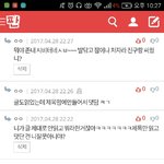 ㅅㅂ얘 왜 나한테 <b>화풀이</b>함;