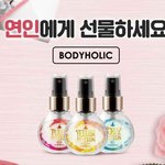 [댓글부탁해] 얘들앙 바디<b>홀릭</b> 좋아???