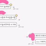 [EXO] 시험기간이어서 더 미친거 실화냐?