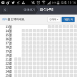 [EXO] 강제 왕따<b>석이</b>냐...