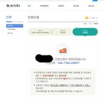 [아이유] 내가 문체부에 신고해봤는데 ㄹㅇ 7분걸림