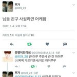 너네 스킨로션발라 스킨<b>수분</b>크림 발라?