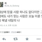 [댓글부탁해] 카톡 프사 추천해<b>쥬</b>....︎