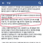 [프듀2] 하민호 부쨩해